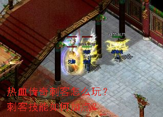 ��Ѫ����̿���ô�棿�̿ͼ�����μӵ㣿