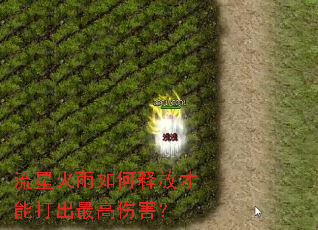 ���ǻ�������ͷŲ��ܴ������˺���