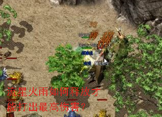 ���ǻ�������ͷŲ��ܴ������˺���