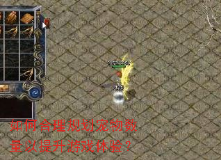 ��κ����滮����������������Ϸ���飿