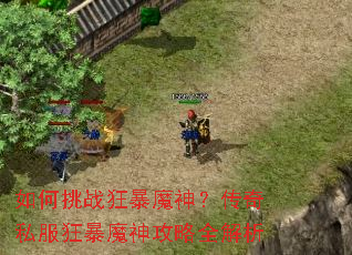 �����ս��ħ�񣿴���˽����ħ����ȫ����