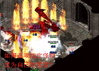 ����ٻ�ָ�������Ϊ�Լ��ı�����