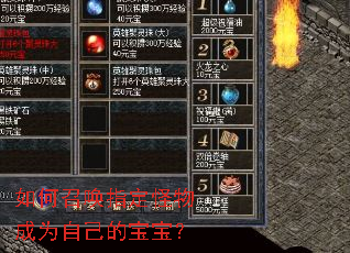 ����ٻ�ָ�������Ϊ�Լ��ı�����