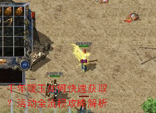 ǧ��ů����ο��ٻ�ȡ���ȫ���̹��Խ���