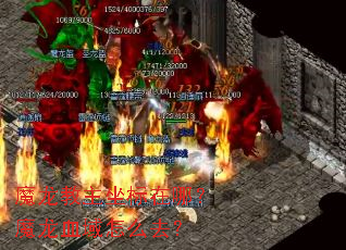 ħ�������������ģ�ħ��Ѫ����ôȥ��