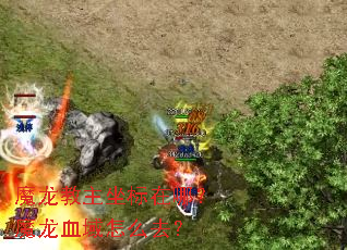 ħ�������������ģ�ħ��Ѫ����ôȥ��