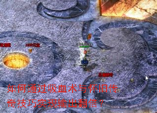 ���ͨ����Ѫ���뻳�ɴ��漼��ʵ�����������