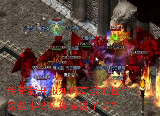 �����¿�����θ�Чˢ�֣���ЩС��������������