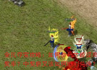 ȫ��ᱦ���ԣ���β����������н��ʣ��н����ָ����˳���һ���