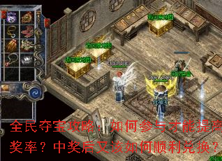 ȫ��ᱦ���ԣ���β����������н��ʣ��н����ָ����˳���һ���