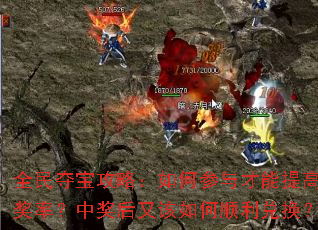 ȫ��ᱦ���ԣ���β����������н��ʣ��н����ָ����˳���һ���