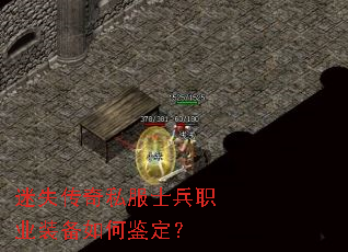 ��ʧ����˽��ʿ��ְҵװ����μ�����