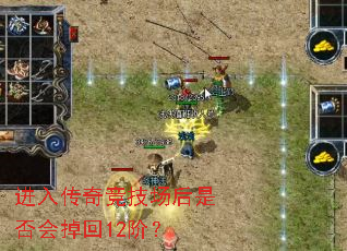 ���봫�澺�������Ƿ�����12�ף�