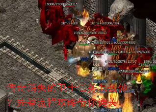 ������ʧ����ʿ������ô�����������̹��Դ���ͨ��