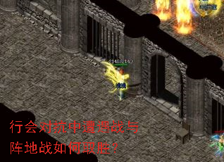 �л�Կ�������ս�����ս���ȡʤ��