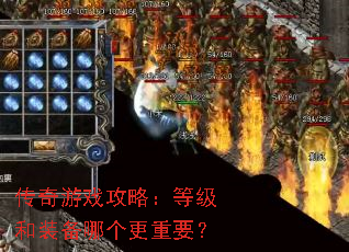 ������Ϸ���ԣ��ȼ���װ���ĸ�����Ҫ��