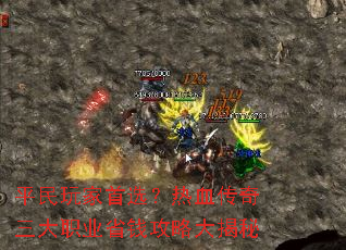 ƽ�������ѡ����Ѫ��������ְҵʡǮ���Դ����