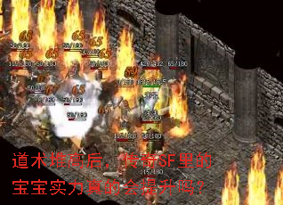 �����Ѹߺ󣬴���SF��ı���ʵ����Ļ�������