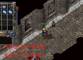 ����ս������Щְҵ���Գ־���ս��