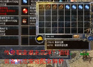 ����ְҵ˭������������װ���뷨������ȫ����