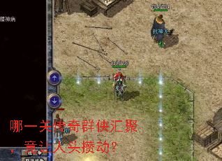 ��һ�ش���Ⱥ����ۣ�������ͷ�ܶ���