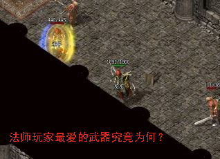 ��ʦ��������������Ϊ�Σ�