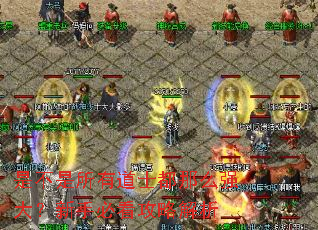 �ǲ������е�ʿ����ôǿ�����ֱؿ����Խ���