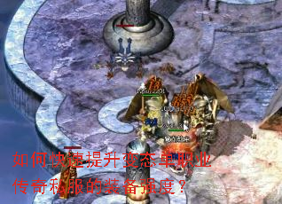 ��ο���������̬��ְҵ����˽����װ��ǿ�ȣ�