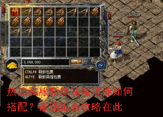 ��Ѫ˽��ն����ħ������δ��䣿��ǿ��Ϲ����ڴ�