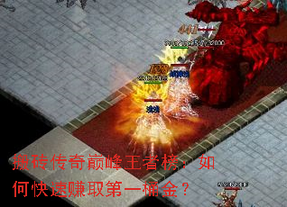 ��ש�����۷����߰���ο���׬ȡ��һͰ��