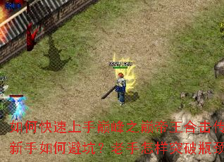 ��ο��������۷�֮�۵����ϻ����棿������αܿӣ���������ͻ��ƿ����