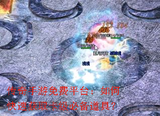 �����������ƽ̨����ο��ٻ�ȡ�����ر����ߣ�