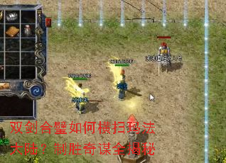 ˫�������κ�ɨ�귨��½����ʤ��ıȫ����