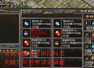 ˫�������κ�ɨ�귨��½����ʤ��ıȫ����