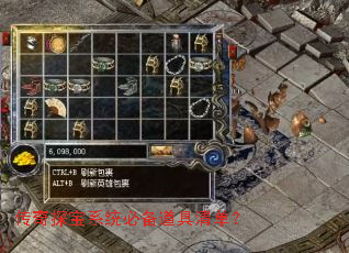 ����̽��ϵͳ�ر������嵥��