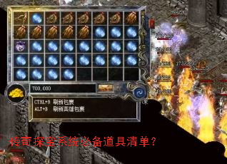 ����̽��ϵͳ�ر������嵥��