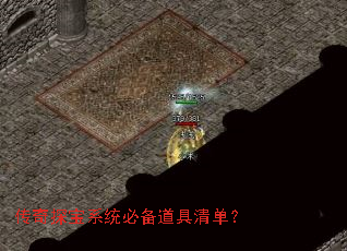 ����̽��ϵͳ�ر������嵥��