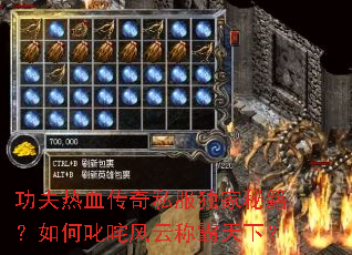 ������Ѫ����˽�������ؼ������߳����Ƴư����£�