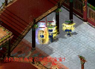 ��ʦ��θ�Ч�ٻ�ǿ��������