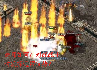 ��ʦ����ڶ�սսʿʱ����Զ�����ƣ�