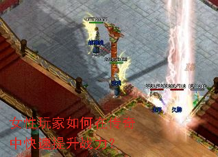 Ů���������ڴ����п�������ս����