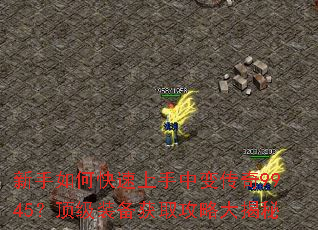 ������ο��������б䴫��9945������װ����ȡ���Դ����