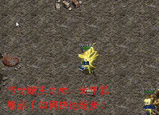 ���氵��֮�ۣ�����˽��������ο����𲽣�