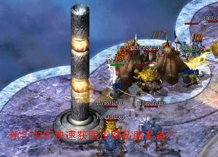 ������ο��ٻ�ȡ����˽��װ����