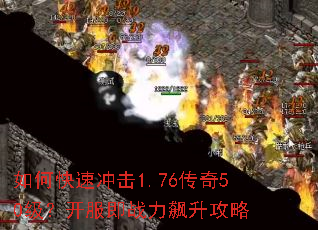 ��ο��ٳ��1.76����50����������ս���������