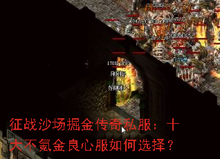 ��սɳ�������˽����ʮ��봽����ķ����ѡ��