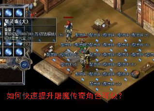 ��ο���������ħ�����ɫ�ȼ���