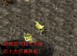 ���Ӧ���귨��½��ʮ�󾭵�Σ����