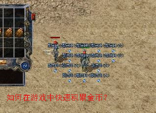 �������Ϸ�п��ٻ��۽�ң�