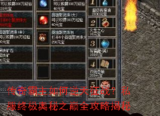 ����������������ս��˽���ռ�����֮��ȫ���Խ���